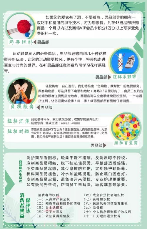 巧系絲巾 技術服務如何賦能新消費時代的星體驗