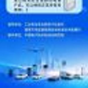 信息技術(shù)咨詢(xún)服務(wù) 開(kāi)啟智慧生活新篇章