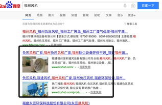 富海360總部官網 東方富海科技引領深圳網絡推廣與網站優化新趨勢