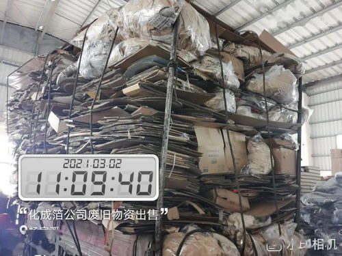3月2日化成箔廢舊物資處理資料公布 循環(huán)與責(zé)任并舉