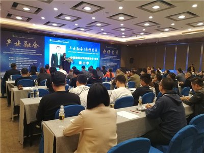 產(chǎn)業(yè)融合 永續(xù)發(fā)展丨全國建材家居與房產(chǎn)建設(shè)產(chǎn)業(yè)融合高峰會(huì)議在博鰲盛大召開