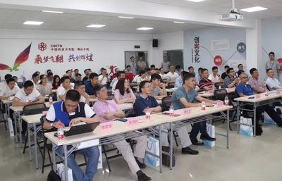 機動車維修企業(yè)VOCs治理技術(shù)交流會在三水舉行_進行