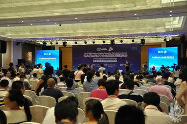 第八屆apec技展會中小企業(yè)技術交流大會開幕