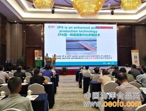 浙江杭州市舉辦第四期池塘循環(huán)流水養(yǎng)殖國際技術交流培訓 圖