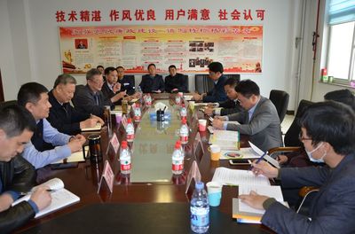 廣東省特檢院院長(zhǎng)郭晉一行5人到河北省特檢院邢臺(tái)分院調(diào)研交流工作