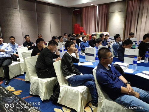 外兔財經金融技術交流峰會廣州站圓滿落幕，技術交流成果豐碩