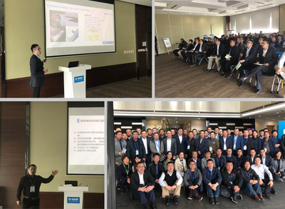 2019年巴斯夫凱邁畜牧業技術交流會在上海成功舉辦，聚焦技術轉讓與產業升級