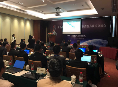 技術(shù)引領(lǐng)，創(chuàng)新驅(qū)動(dòng)——國(guó)檢中心可靠性仿真技術(shù)交流會(huì)暨技術(shù)轉(zhuǎn)讓圓滿成功