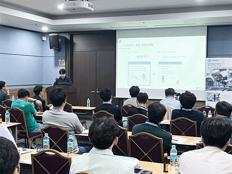 思看科技海外活動(dòng)集錦 | 德國(guó)、美國(guó)、韓國(guó)三場(chǎng)用戶技術(shù)交流大會(huì)圓滿舉辦